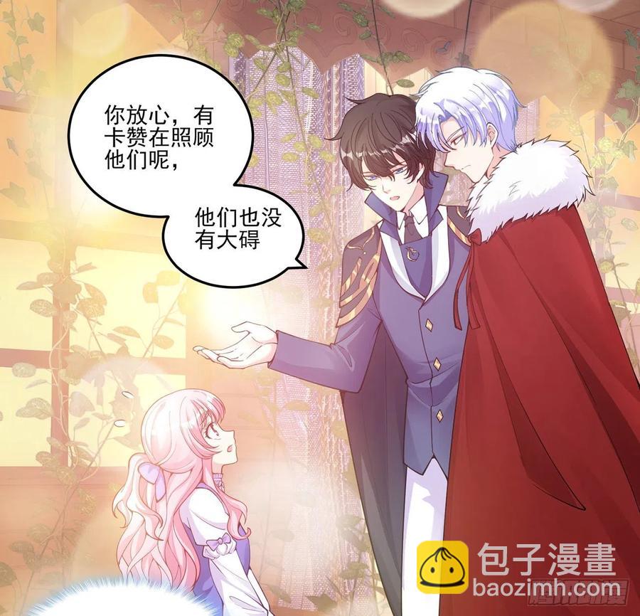 40话 你永远都是最优秀的(1/4)-第41话