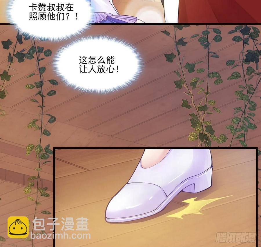 40话 你永远都是最优秀的(1/4)-第41话