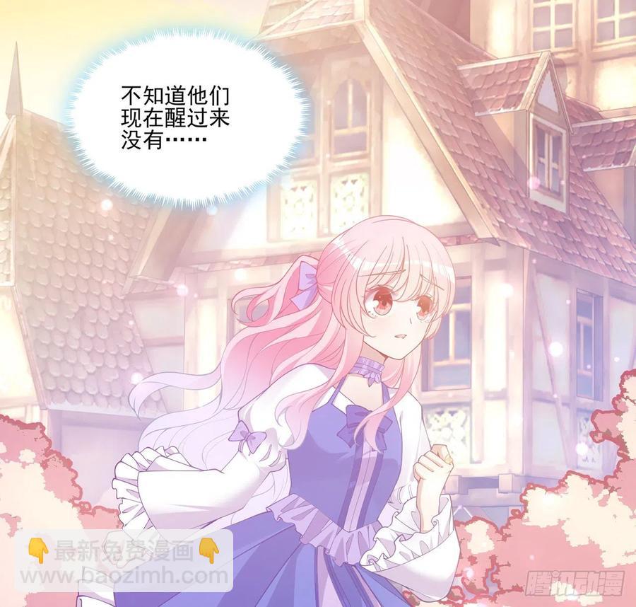 40话 你永远都是最优秀的(1/4)-第41话