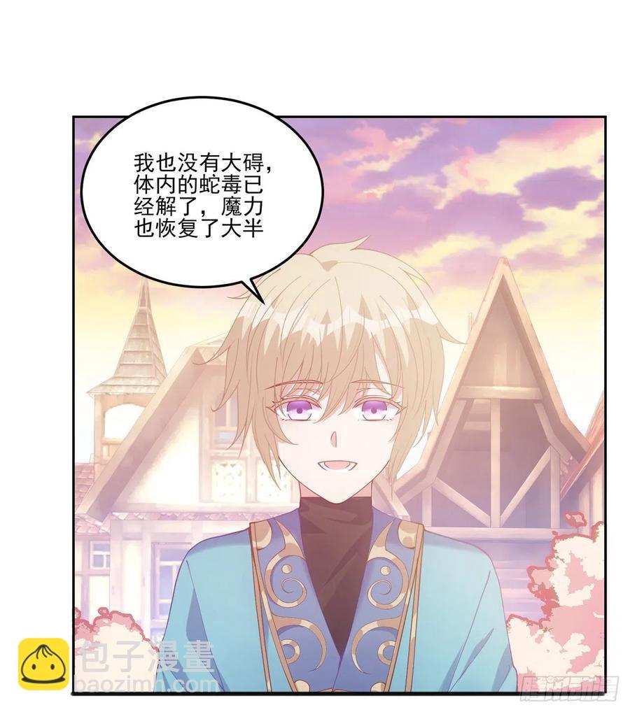 40话 你永远都是最优秀的(1/4)-第41话