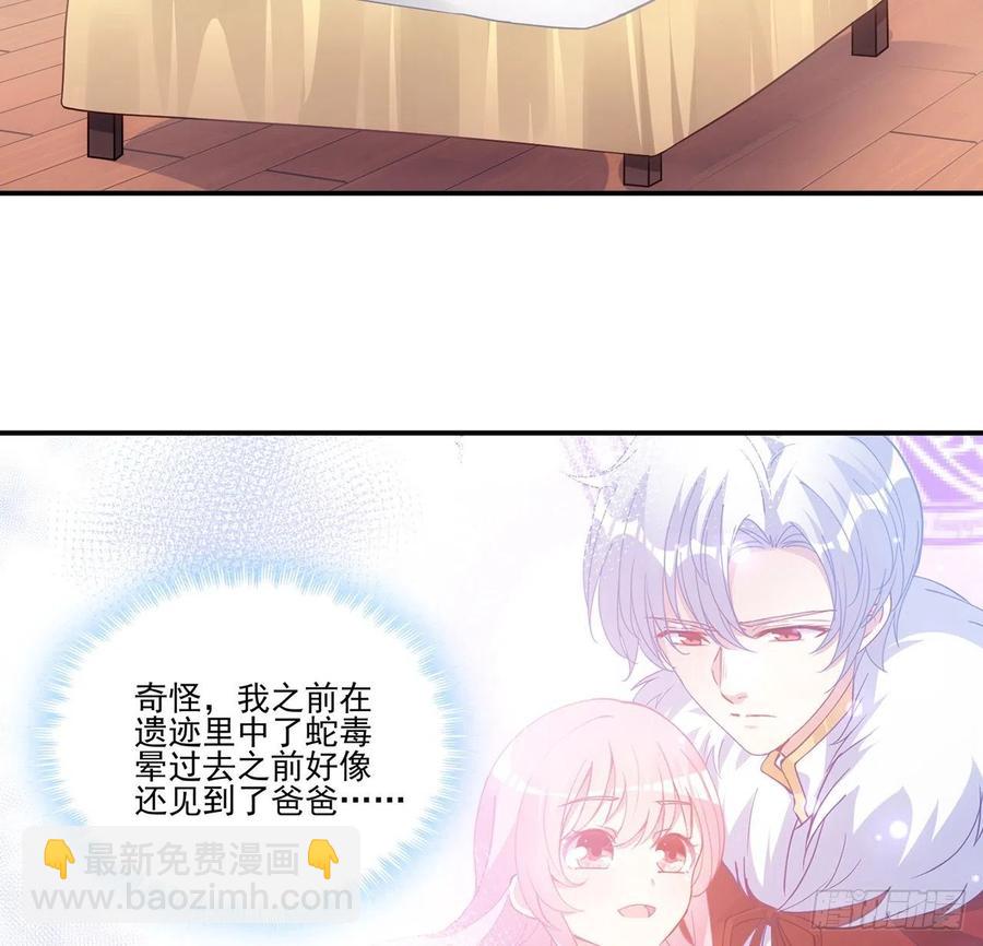 40话 你永远都是最优秀的(1/4)-第41话