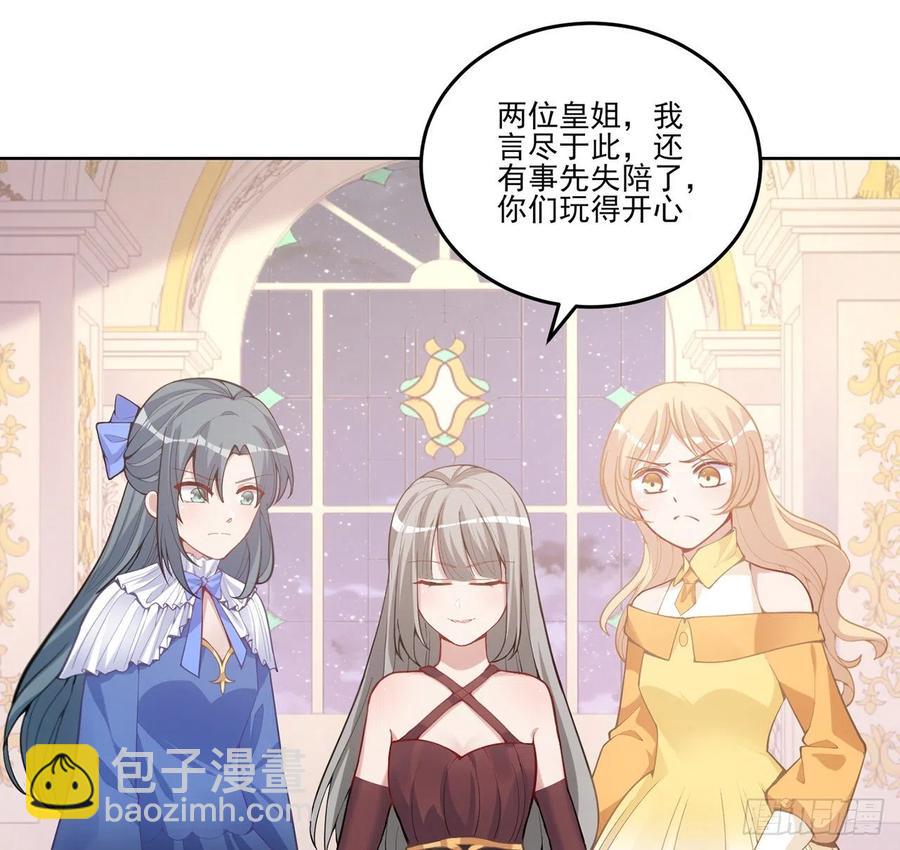 42话 新来的老师(1/3)-第43话