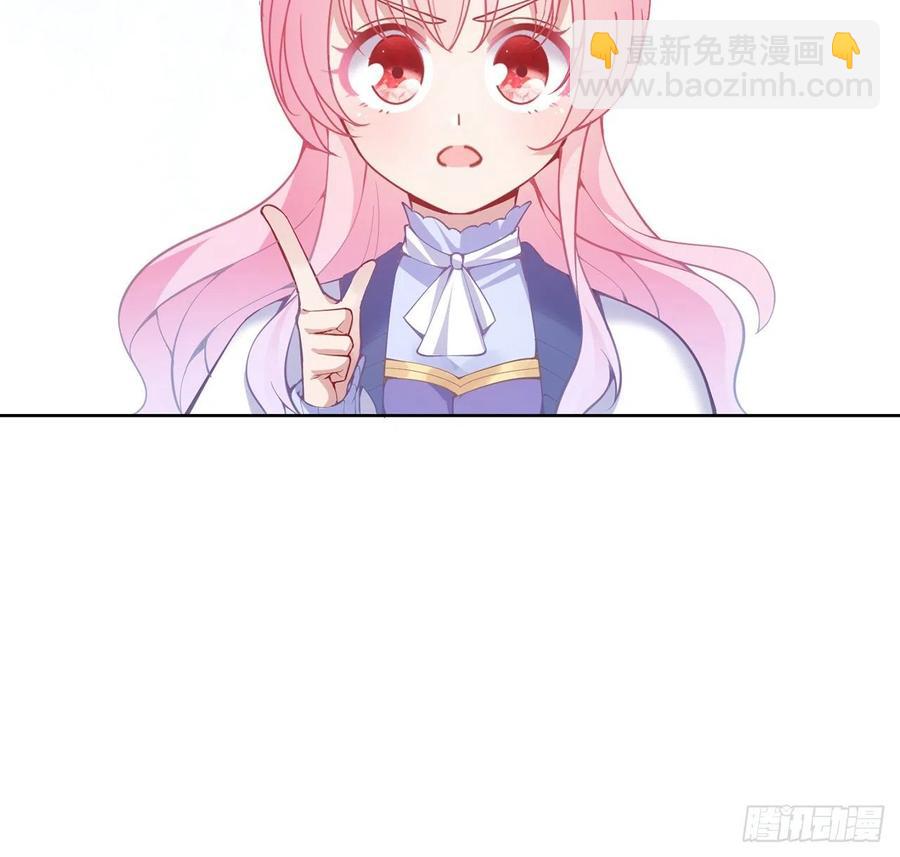 44话 默克斯老师的疑点(1/4)-第45话