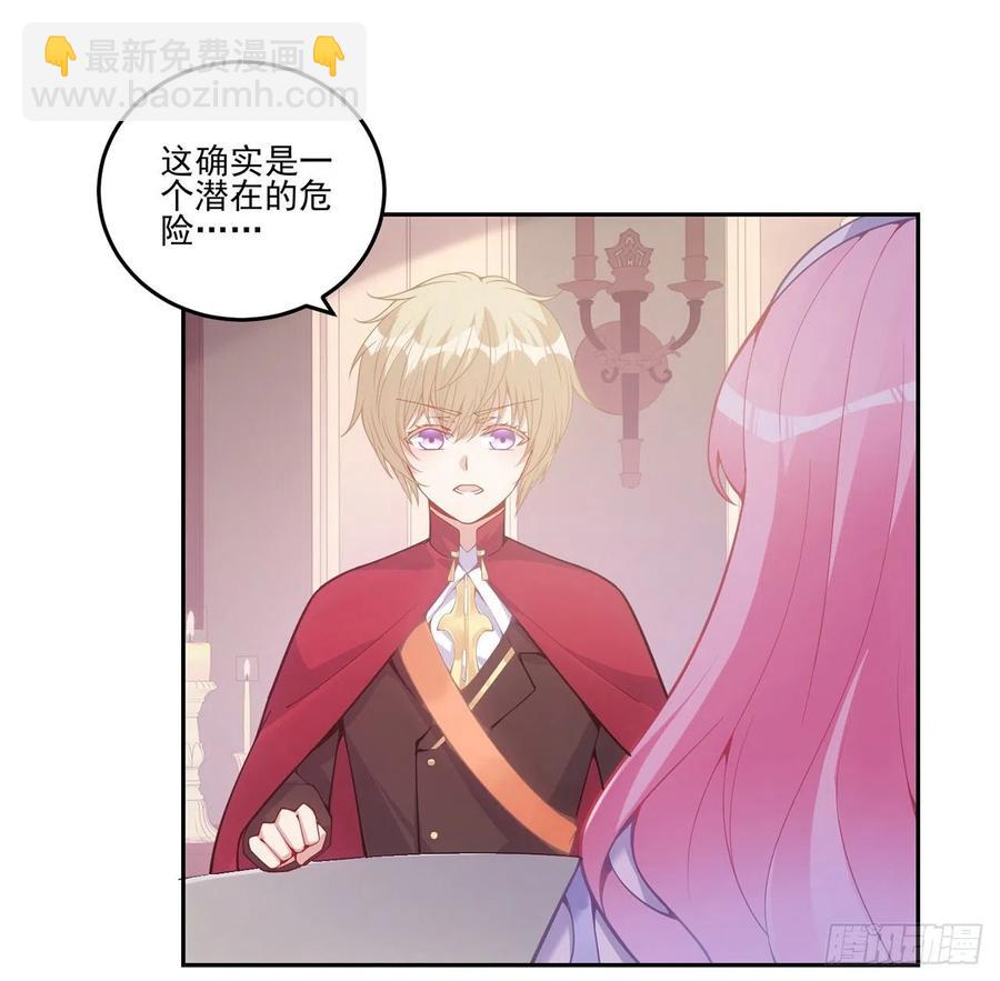 44话 默克斯老师的疑点(1/4)-第45话