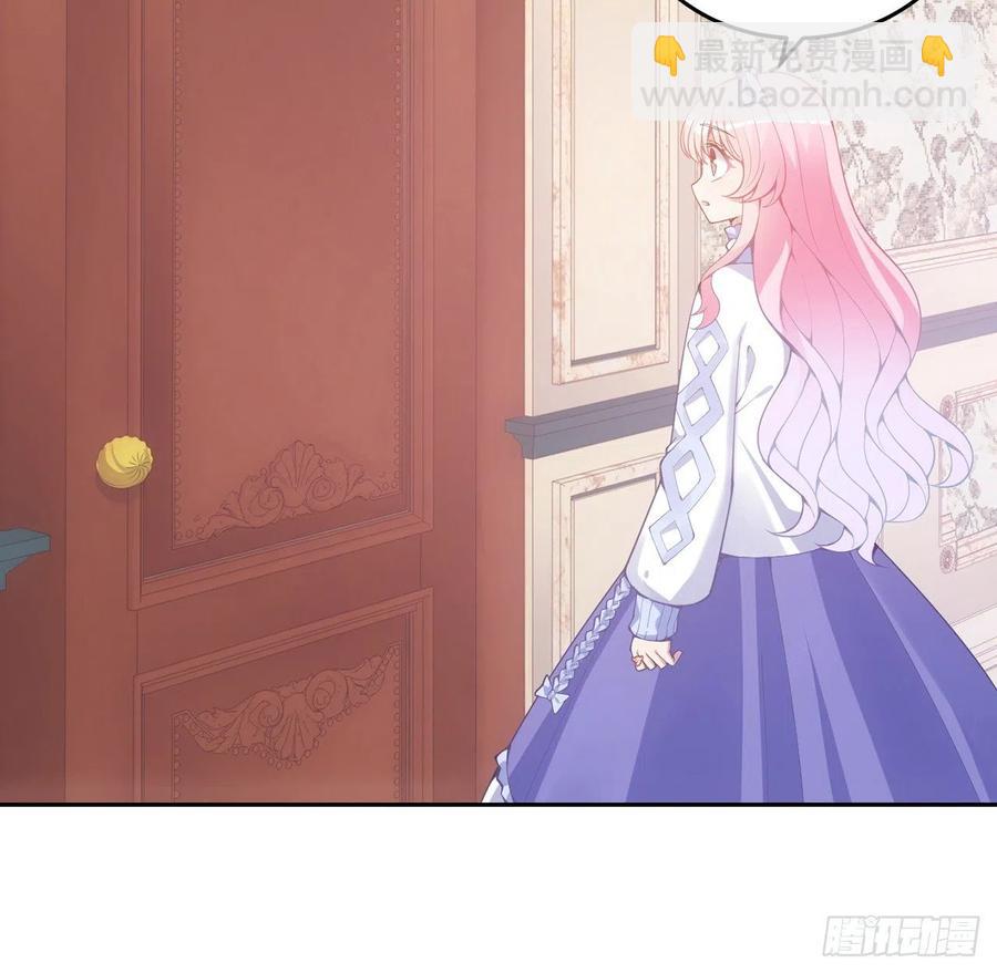 44话 默克斯老师的疑点(1/4)-第45话