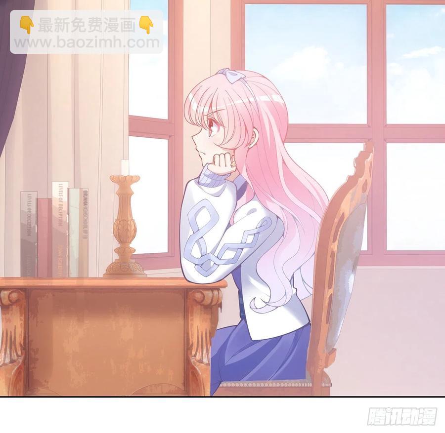 44话 默克斯老师的疑点(1/4)-第45话