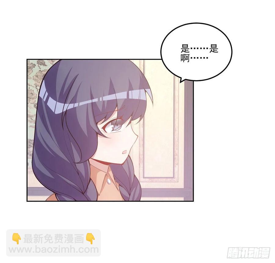 44话 默克斯老师的疑点(1/4)-第45话