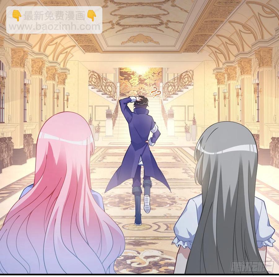 46话 八皇女和安仔(1/2)-第47话