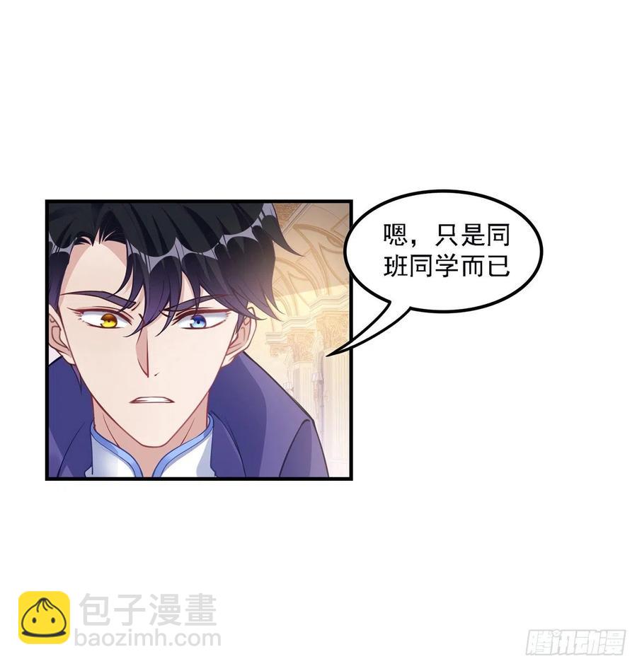 46话 八皇女和安仔(1/2)-第47话