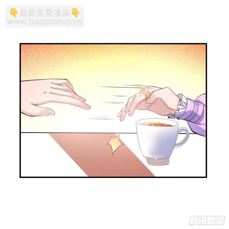 46话 八皇女和安仔(1/2)-第47话