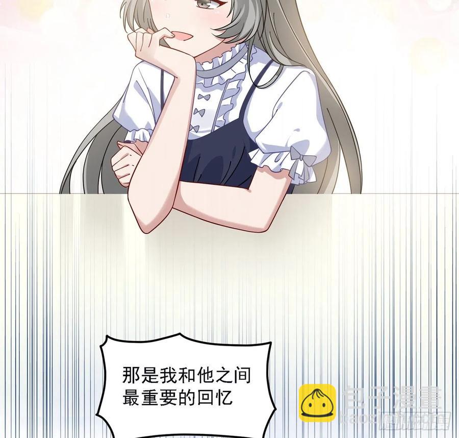 46话 八皇女和安仔(1/2)-第47话