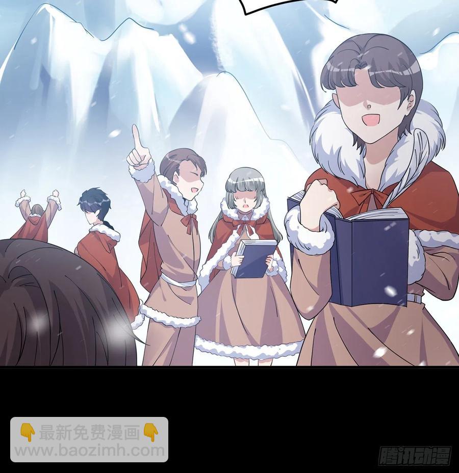 46话 八皇女和安仔(1/2)-第47话