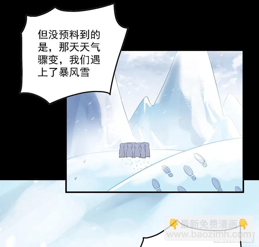 46话 八皇女和安仔(1/2)-第47话