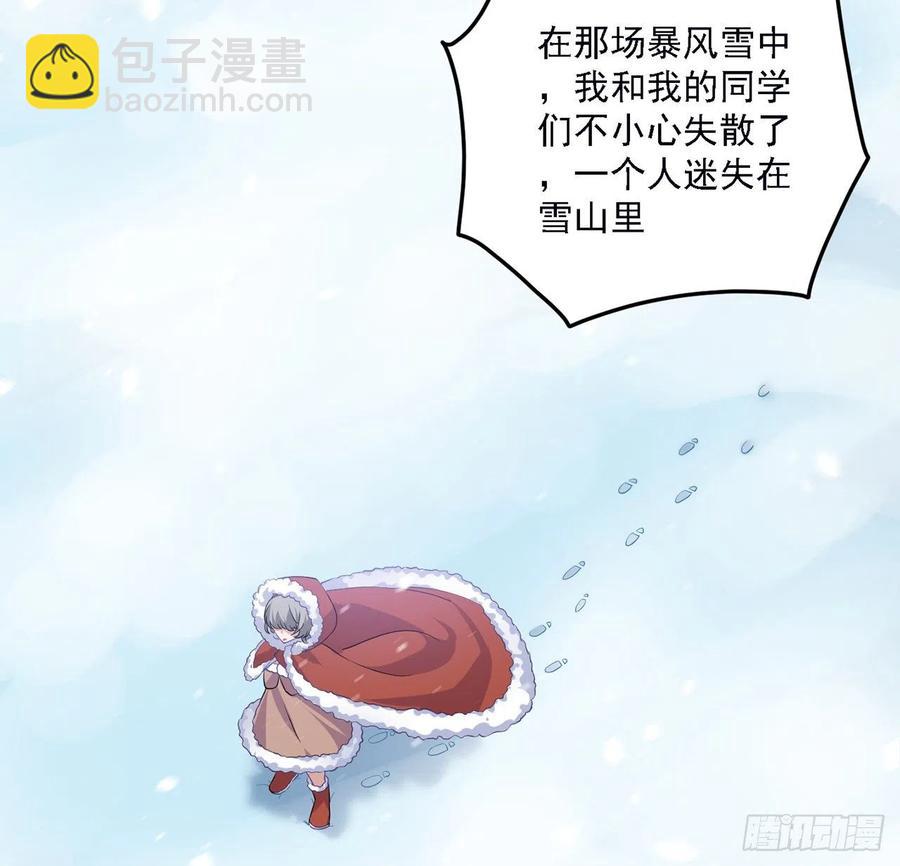 46话 八皇女和安仔(1/2)-第47话