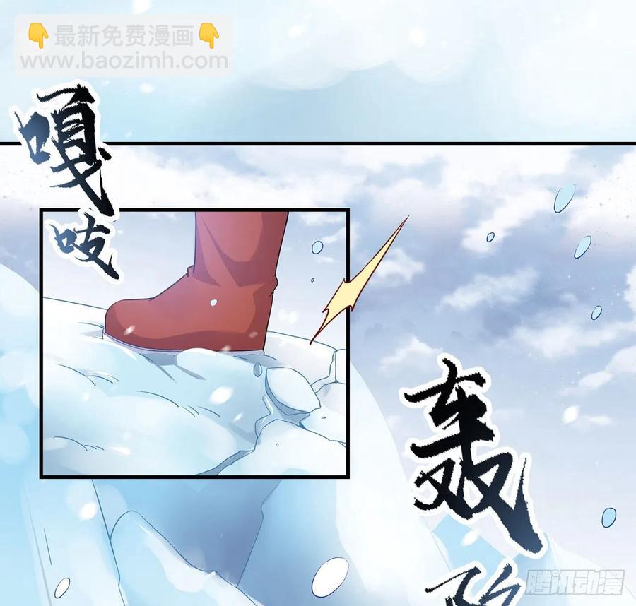 46话 八皇女和安仔(1/2)-第47话