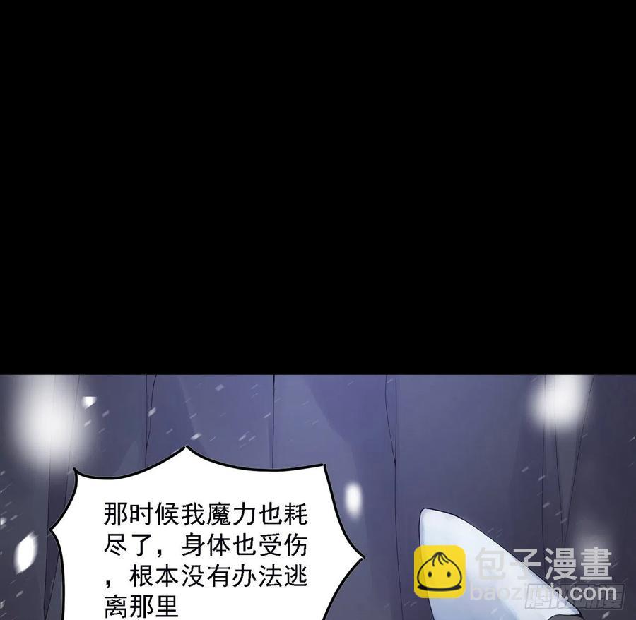 46话 八皇女和安仔(1/2)-第47话