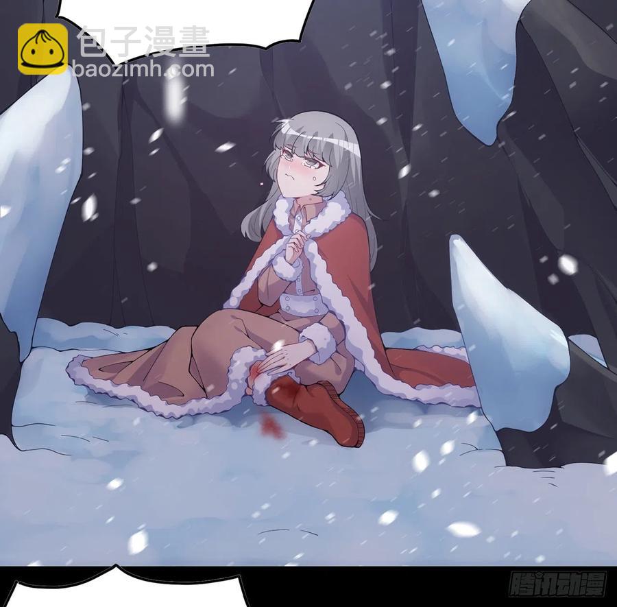 46话 八皇女和安仔(1/2)-第47话