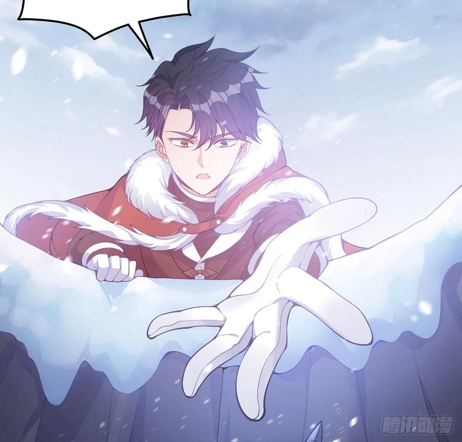 46话 八皇女和安仔(1/2)-第47话