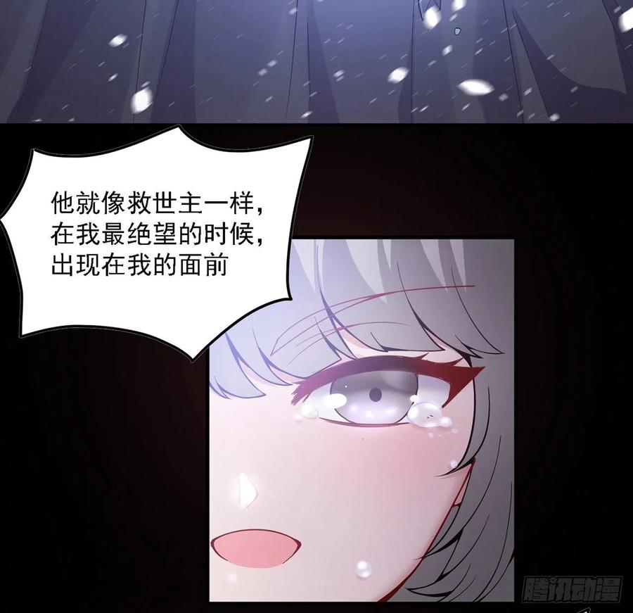 皇女的生存法則 - 46話 八皇女和安仔(1/2) - 6