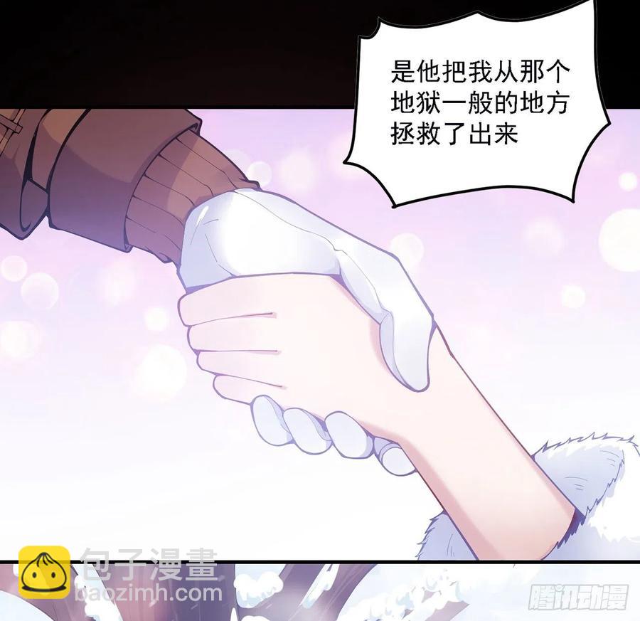 46话 八皇女和安仔(1/2)-第47话