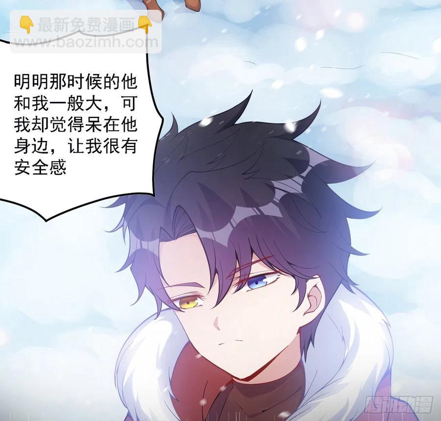 46话 八皇女和安仔(1/2)-第47话