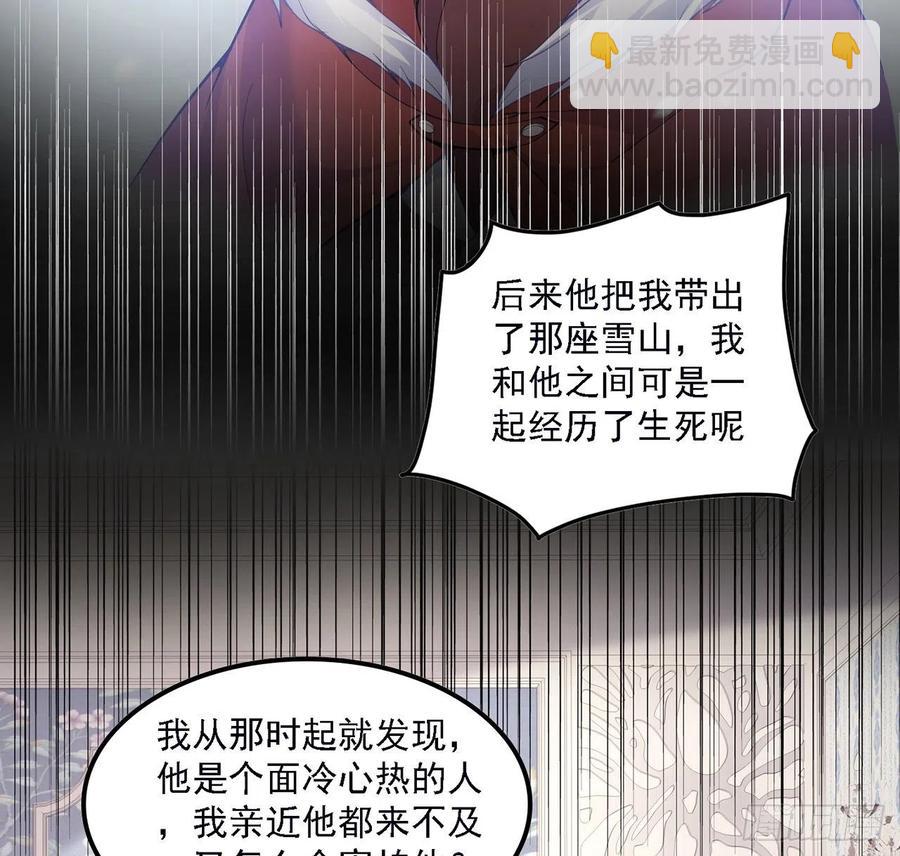 46话 八皇女和安仔(1/2)-第47话