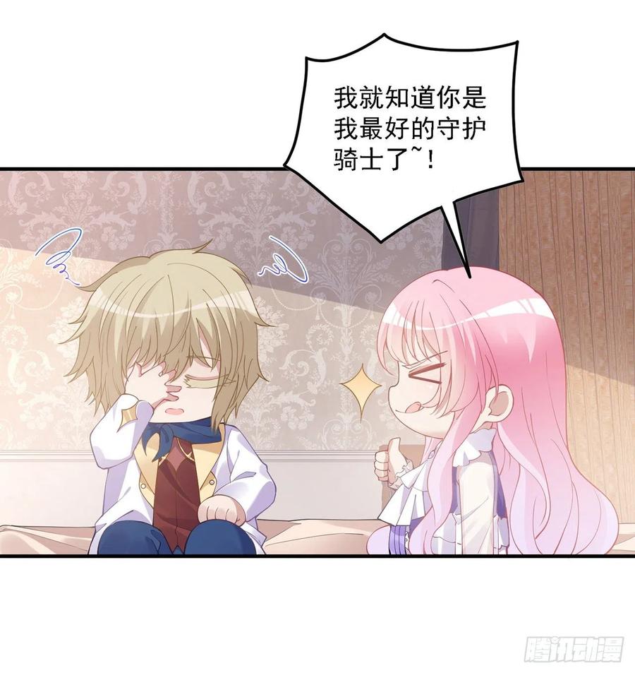 50话 get重要线索(1/2)-第51话