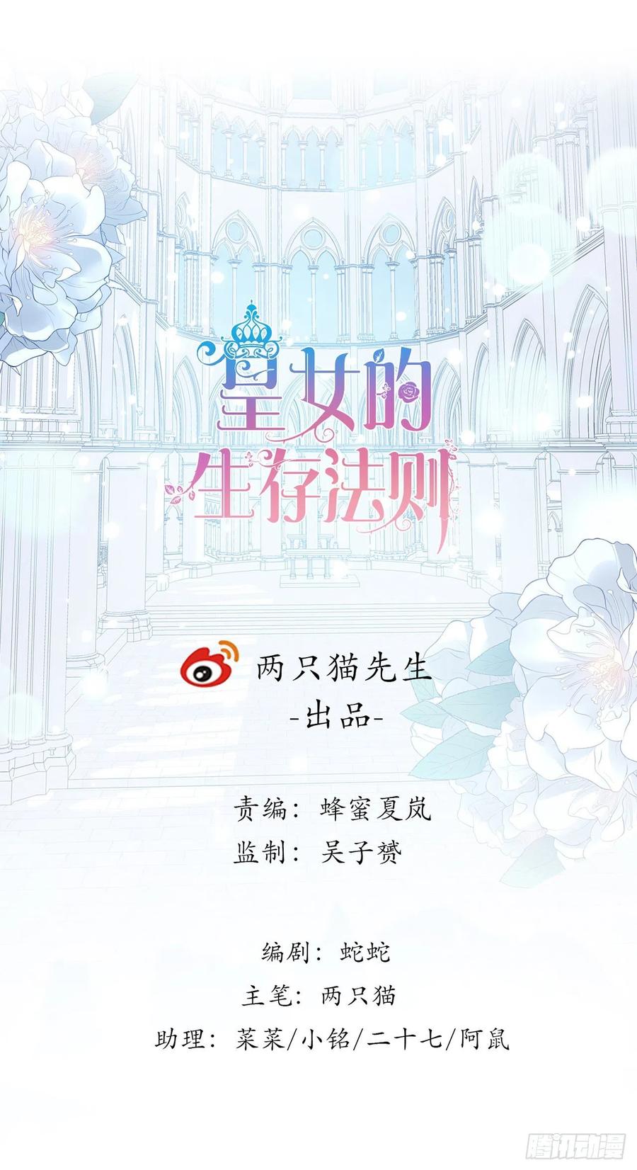 52话 幽灵现身(1/2)-第53话