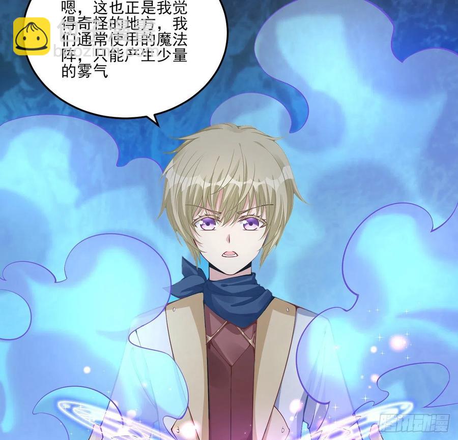 52话 幽灵现身(1/2)-第53话