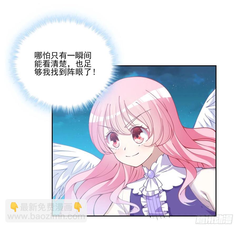 52话 幽灵现身(1/2)-第53话