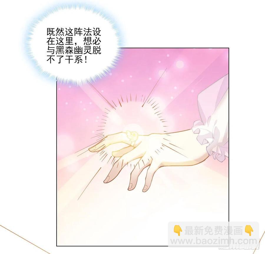 52话 幽灵现身(1/2)-第53话