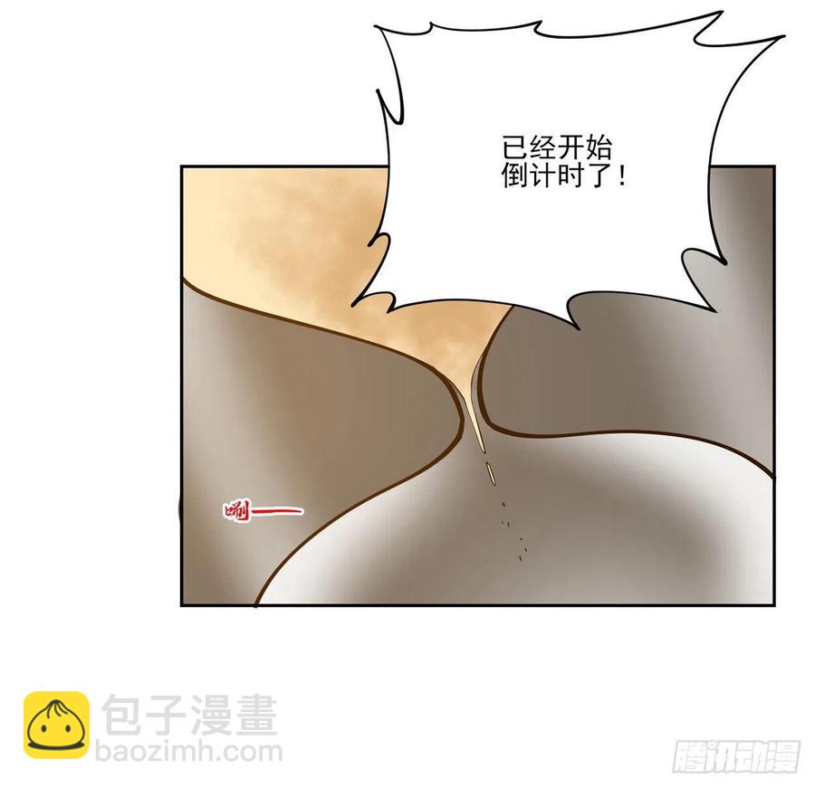 54话 黑森幽灵=辅导老师？(1/2)-第55话