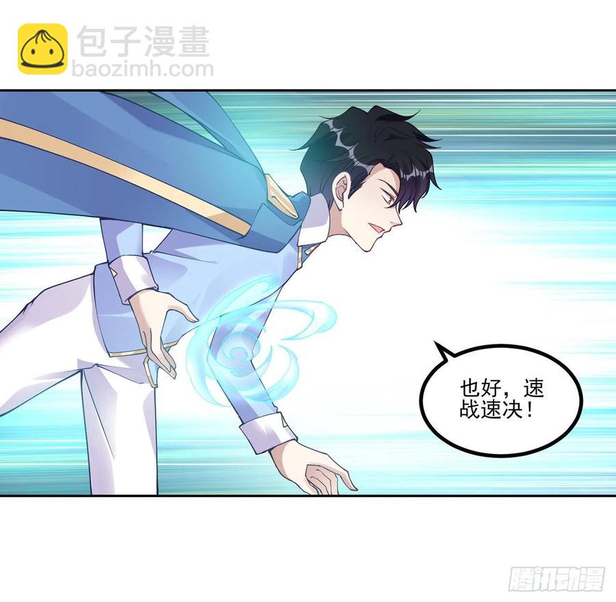 54话 黑森幽灵=辅导老师？(1/2)-第55话