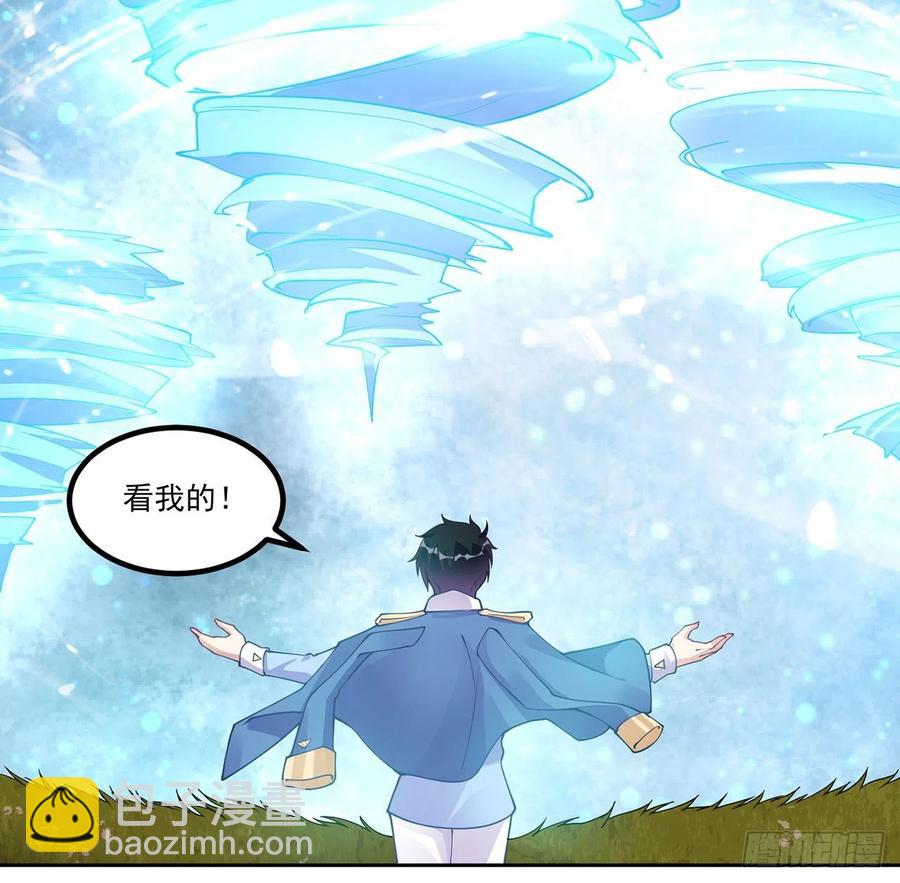 54话 黑森幽灵=辅导老师？(1/2)-第55话