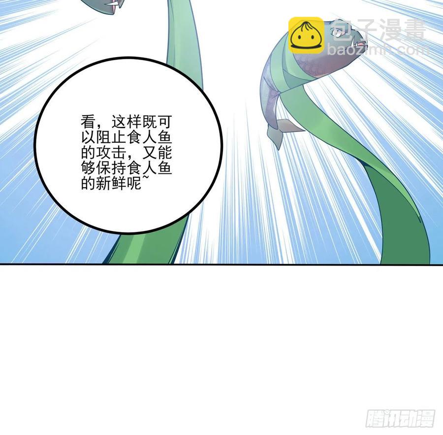 54话 黑森幽灵=辅导老师？(1/2)-第55话