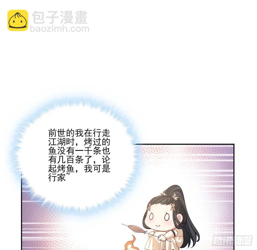 54话 黑森幽灵=辅导老师？(1/2)-第55话