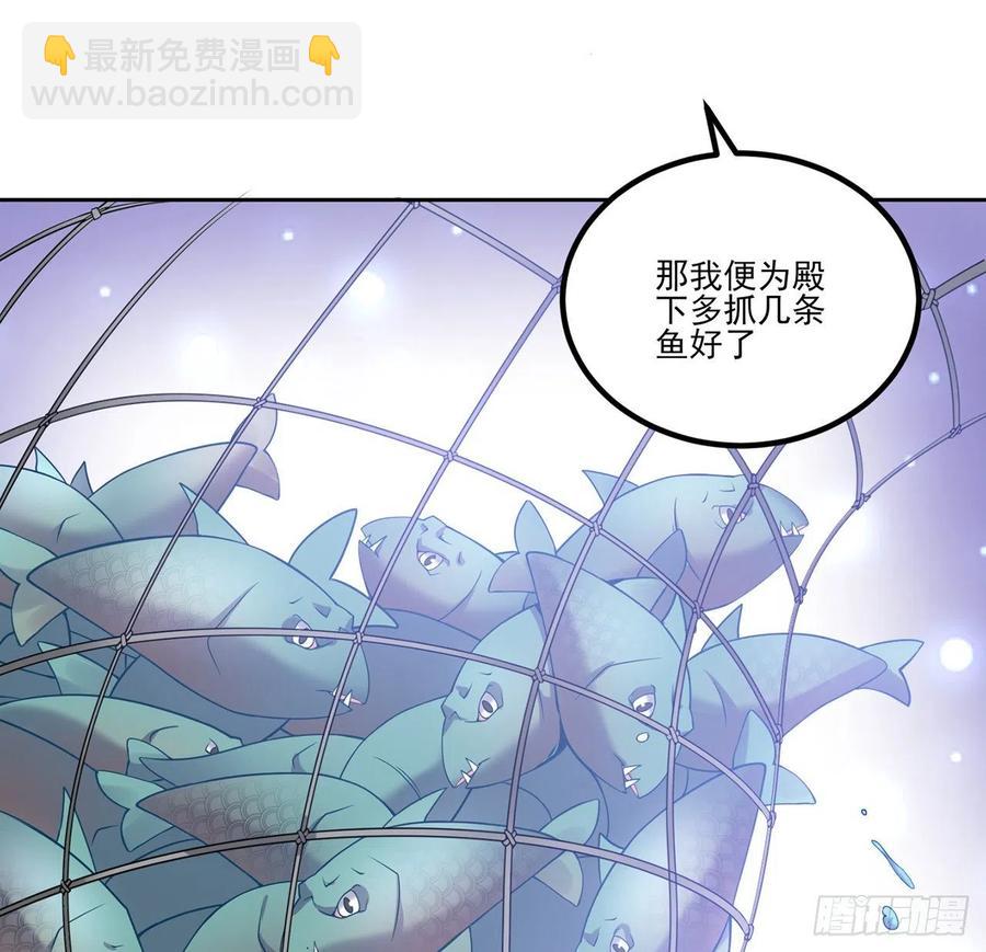 54话 黑森幽灵=辅导老师？(1/2)-第55话