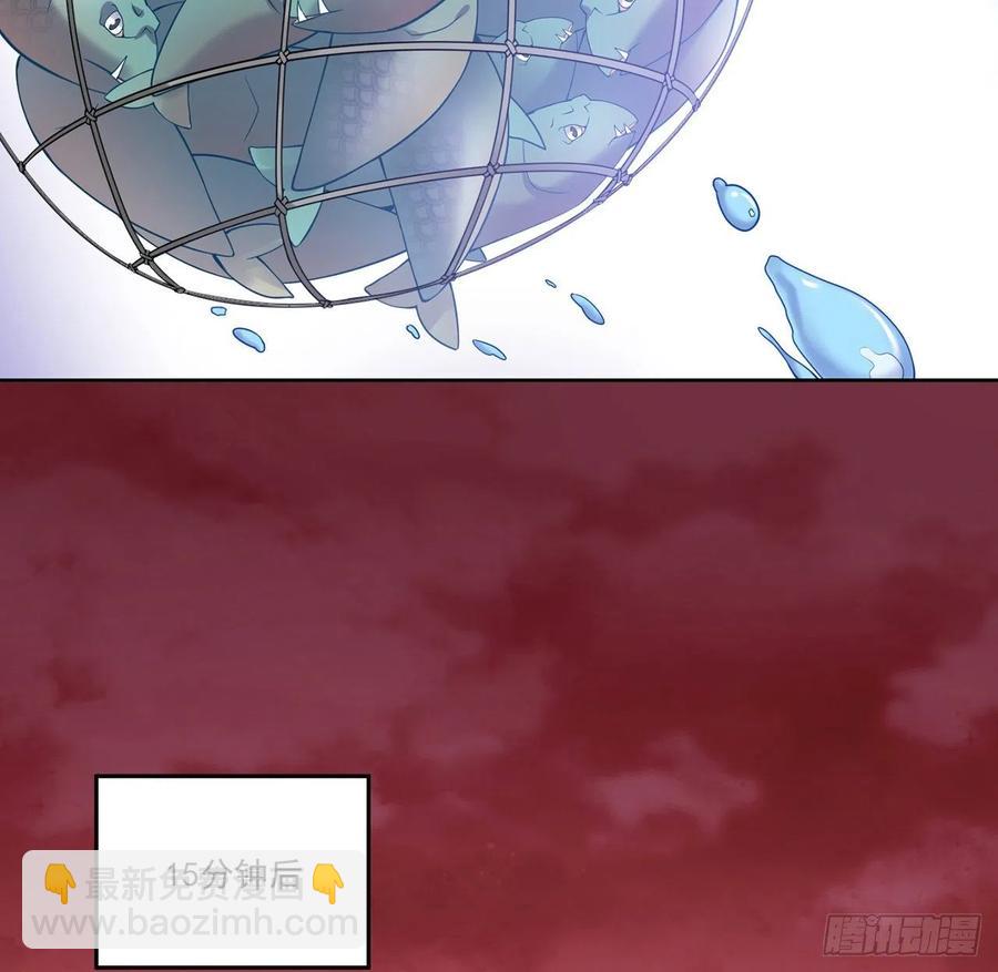 54话 黑森幽灵=辅导老师？(1/2)-第55话