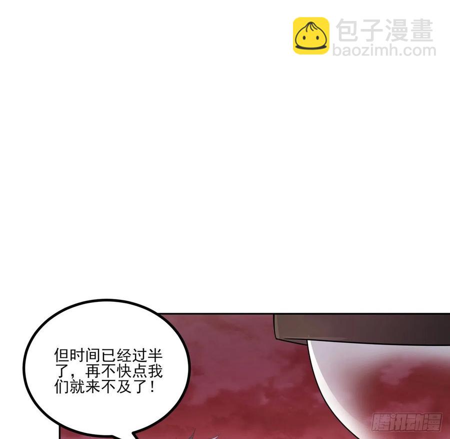 54话 黑森幽灵=辅导老师？(1/2)-第55话