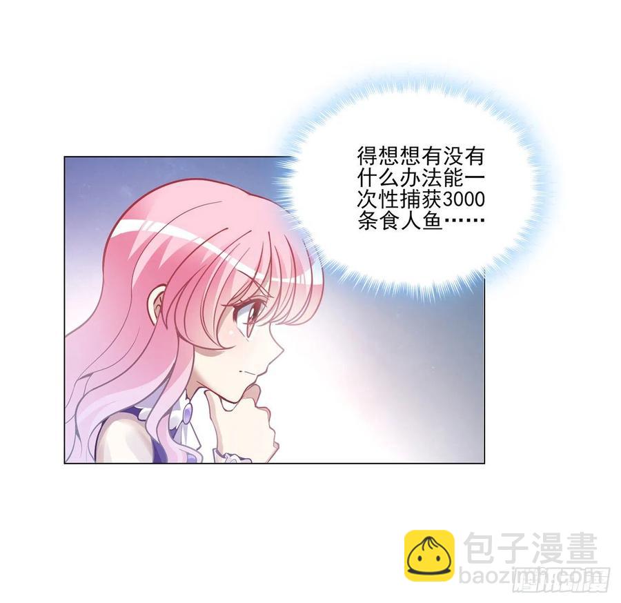 54话 黑森幽灵=辅导老师？(1/2)-第55话