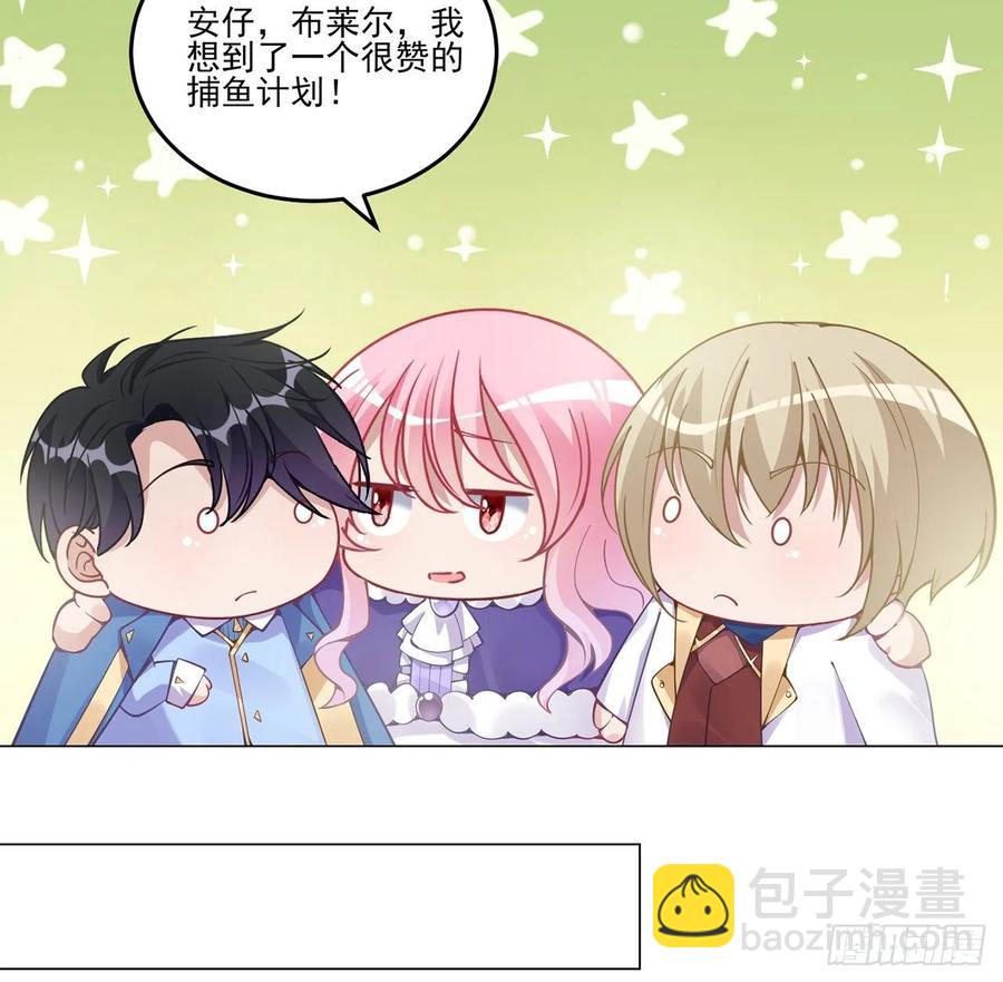 54话 黑森幽灵=辅导老师？(1/2)-第55话