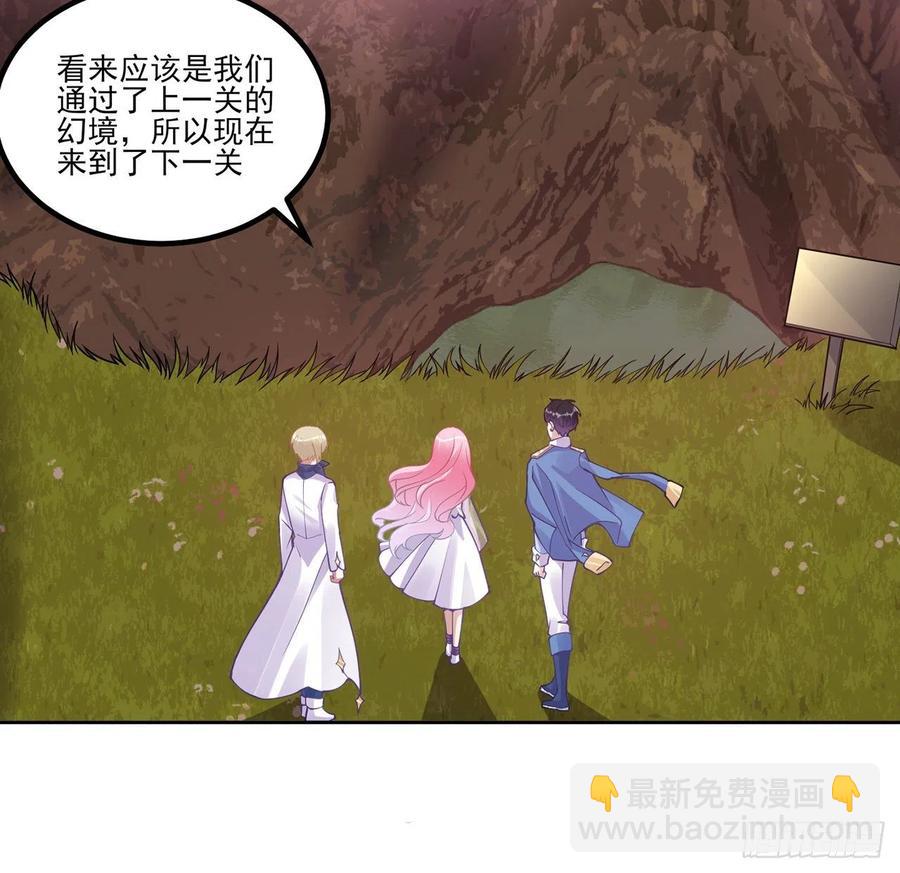 54话 黑森幽灵=辅导老师？(1/2)-第55话