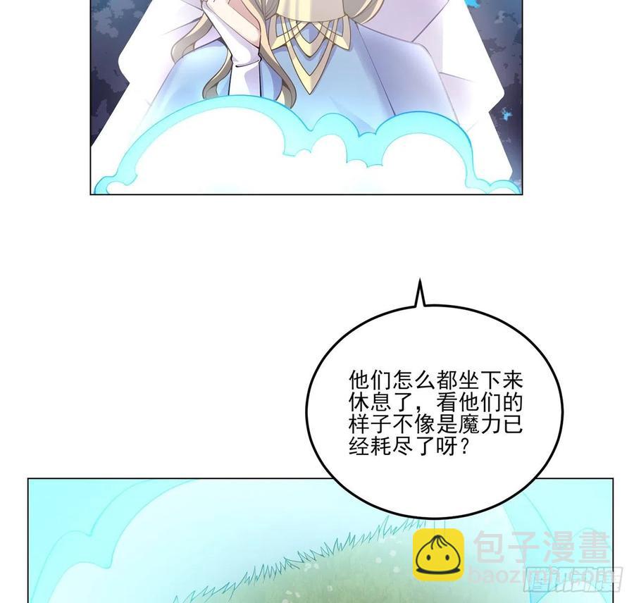 54话 黑森幽灵=辅导老师？(1/2)-第55话