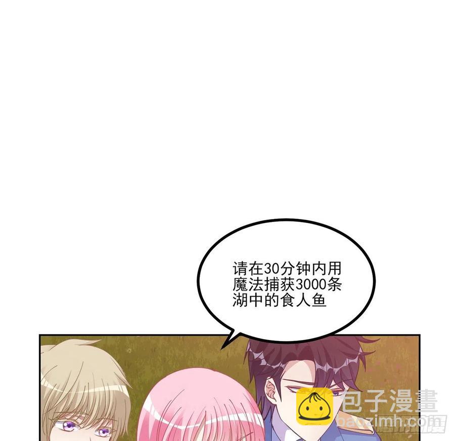 54话 黑森幽灵=辅导老师？(1/2)-第55话