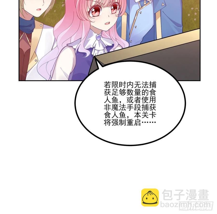 54话 黑森幽灵=辅导老师？(1/2)-第55话