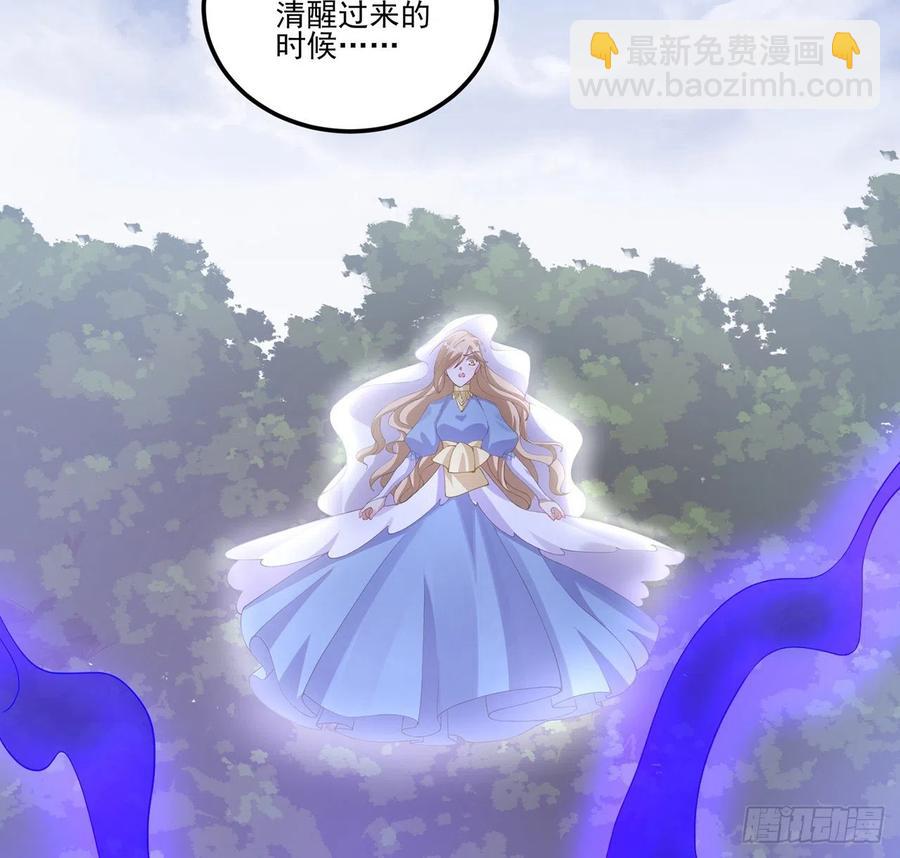 56话 无法触摸的恋人(1/2)-第57话