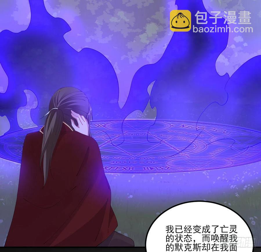 56话 无法触摸的恋人(1/2)-第57话