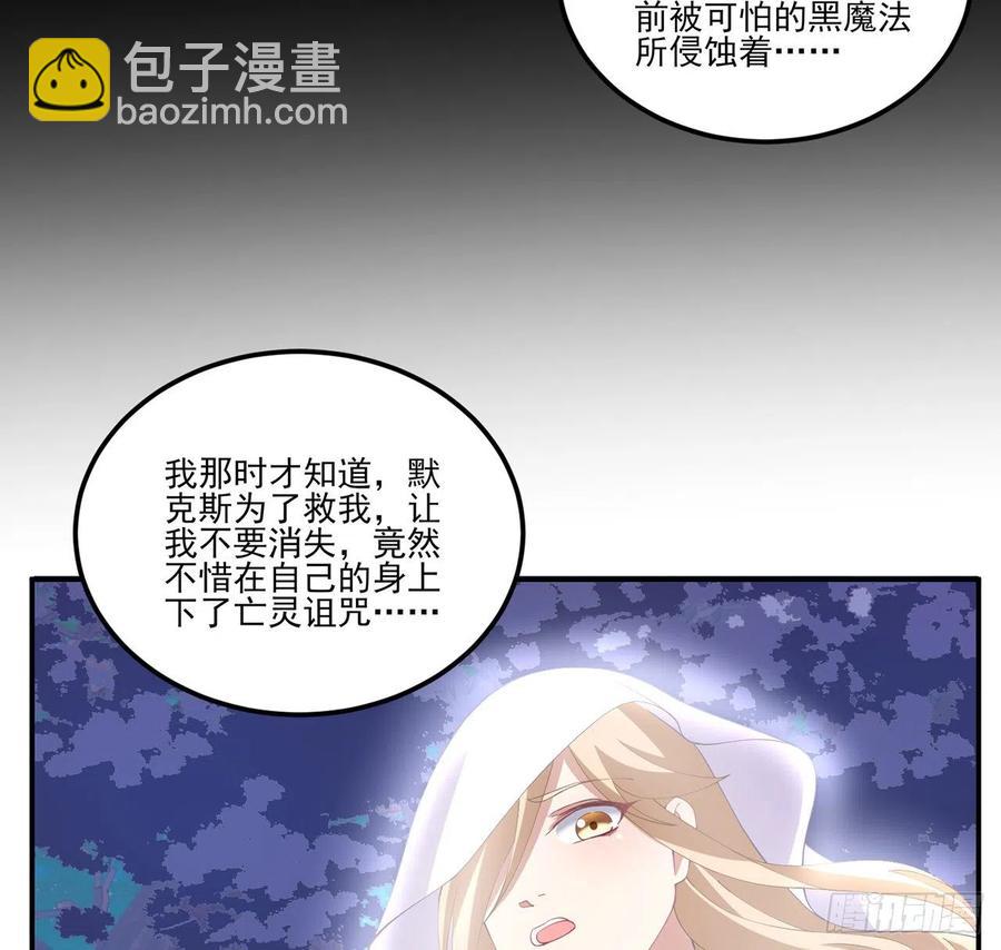 56话 无法触摸的恋人(1/2)-第57话