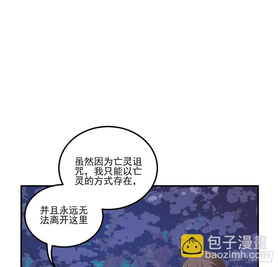 56话 无法触摸的恋人(1/2)-第57话