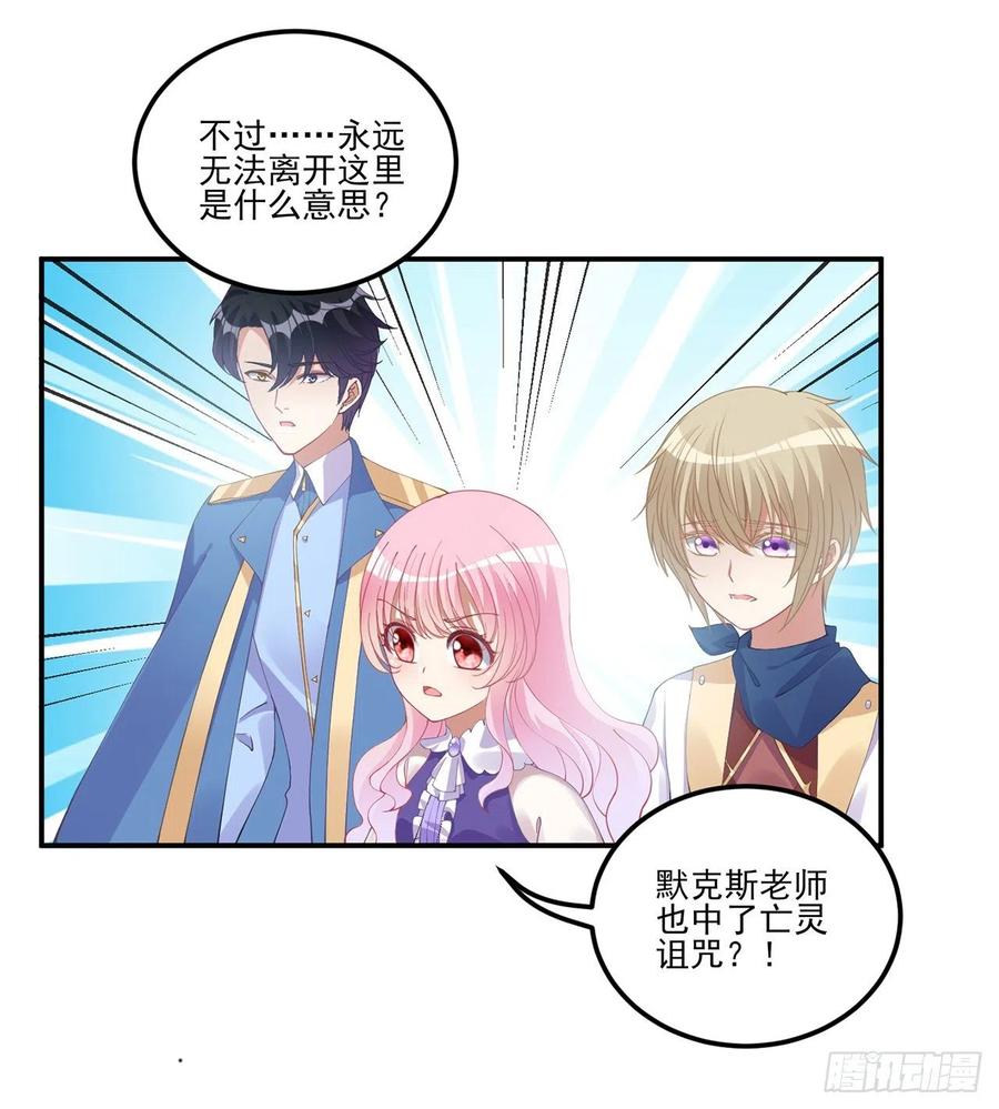 56话 无法触摸的恋人(1/2)-第57话